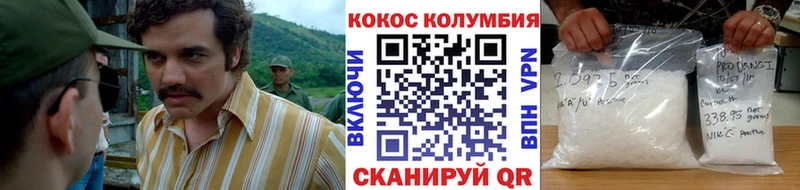 COCAIN VHQ  продажа наркотиков  Курганинск 