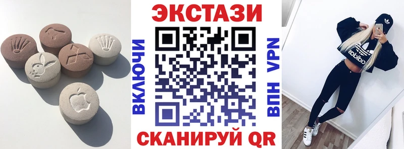 ЭКСТАЗИ Philipp Plein  цены   Курганинск 