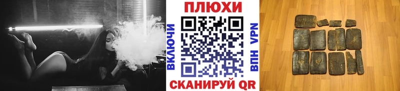закладки  Курганинск  ГАШИШ Cannabis 