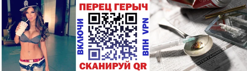 ГЕРОИН VHQ  даркнет сайт  блэк спрут ONION  Курганинск 