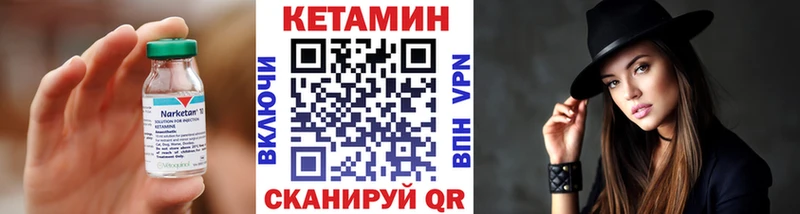 mega сайт  сколько стоит  Курганинск  Кетамин ketamine 