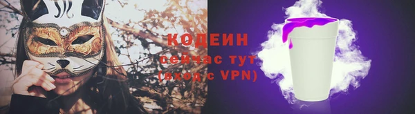 ALPHA-PVP Покровск