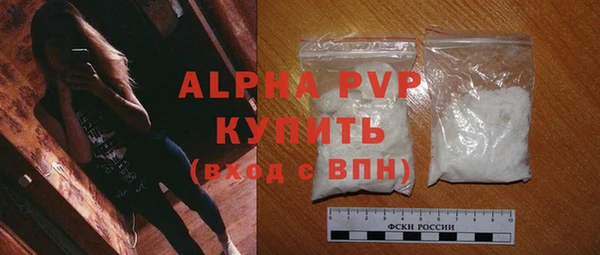 ALPHA-PVP Покровск