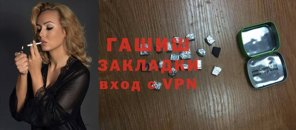 дживик Алексеевка