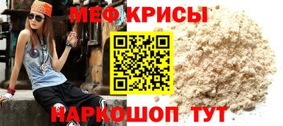кристаллы Нягань