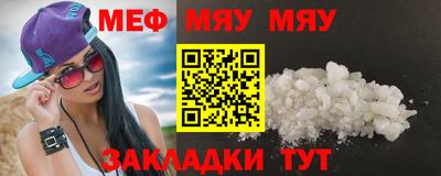 МДМА Обь