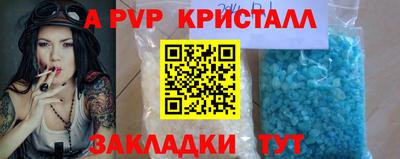 кристаллы Нягань