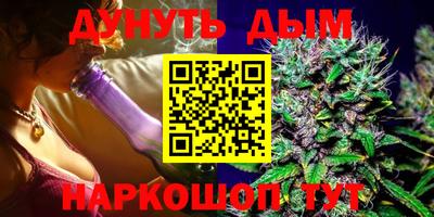 ПСИЛОЦИБИНОВЫЕ ГРИБЫ Обнинск