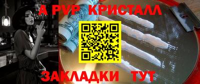 ПСИЛОЦИБИНОВЫЕ ГРИБЫ Обнинск