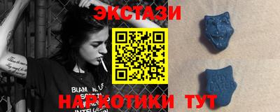 МДМА Обь