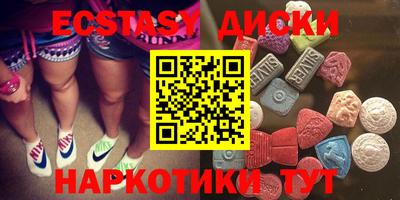 ПСИЛОЦИБИНОВЫЕ ГРИБЫ Обнинск