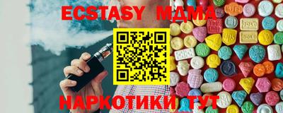 ПСИЛОЦИБИНОВЫЕ ГРИБЫ Обнинск