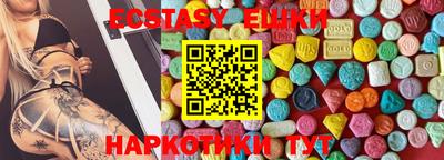 кристаллы Нягань