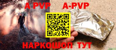 кристаллы Нягань