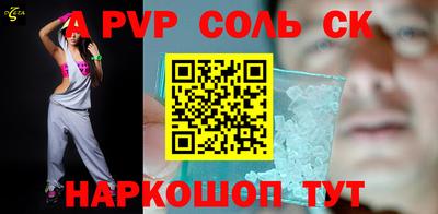 кристаллы Нягань