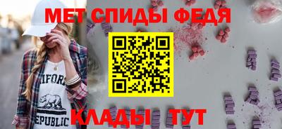 МДМА Обь