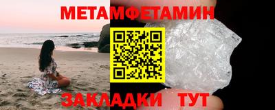 МДМА Обь