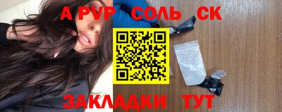 МДМА Обь