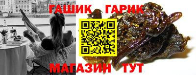 ПСИЛОЦИБИНОВЫЕ ГРИБЫ Обнинск