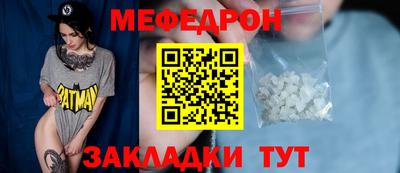 кристаллы Нягань
