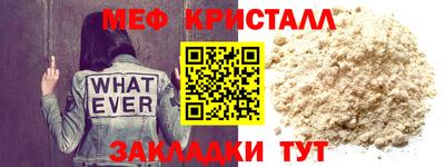МДМА Обь