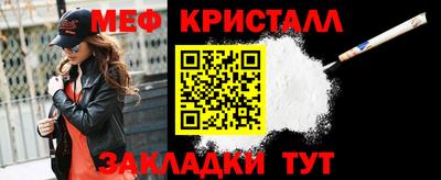 ПСИЛОЦИБИНОВЫЕ ГРИБЫ Обнинск