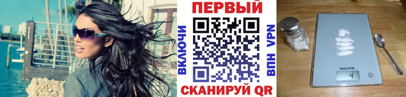 купить закладку  Курганинск  ссылка на мегу сайт  Метамфетамин Декстрометамфетамин 99.9% 