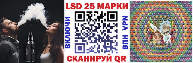 Марки N-bome 1,8мг Курганинск