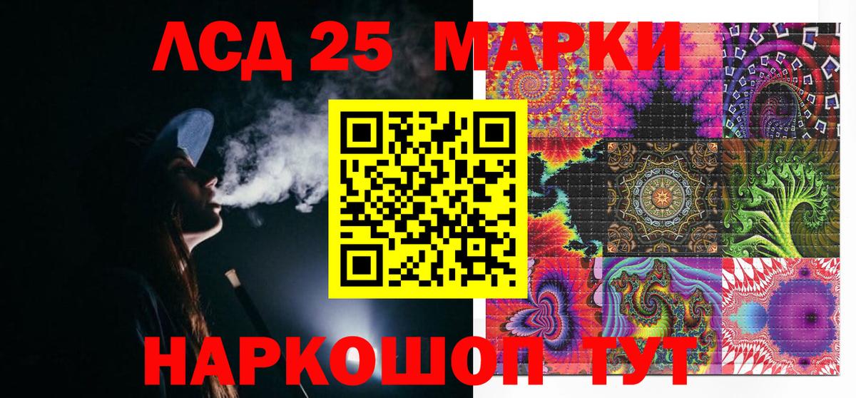 Марки NBOMe 1,5мг Курганинск
