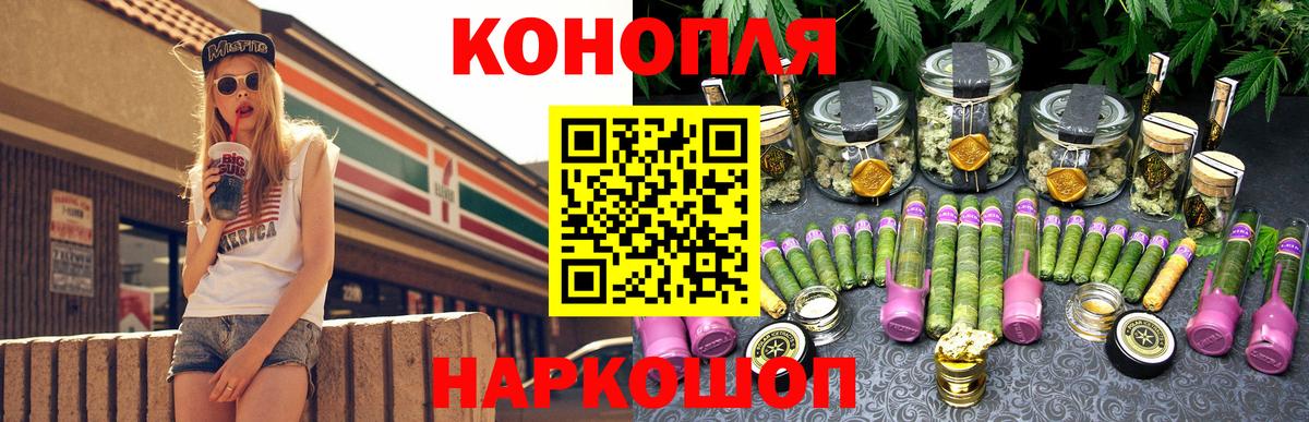 Курганинск  Каннабис марихуана  Каннабис White Widow  Каннабис LSD WEED  Вход с VPN 