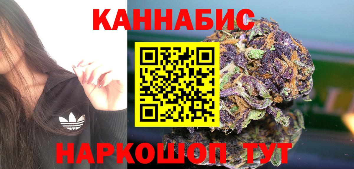 Конопля SATIVA & INDICA Курганинск